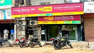 PNB Bank Panipat Vacancy 2025