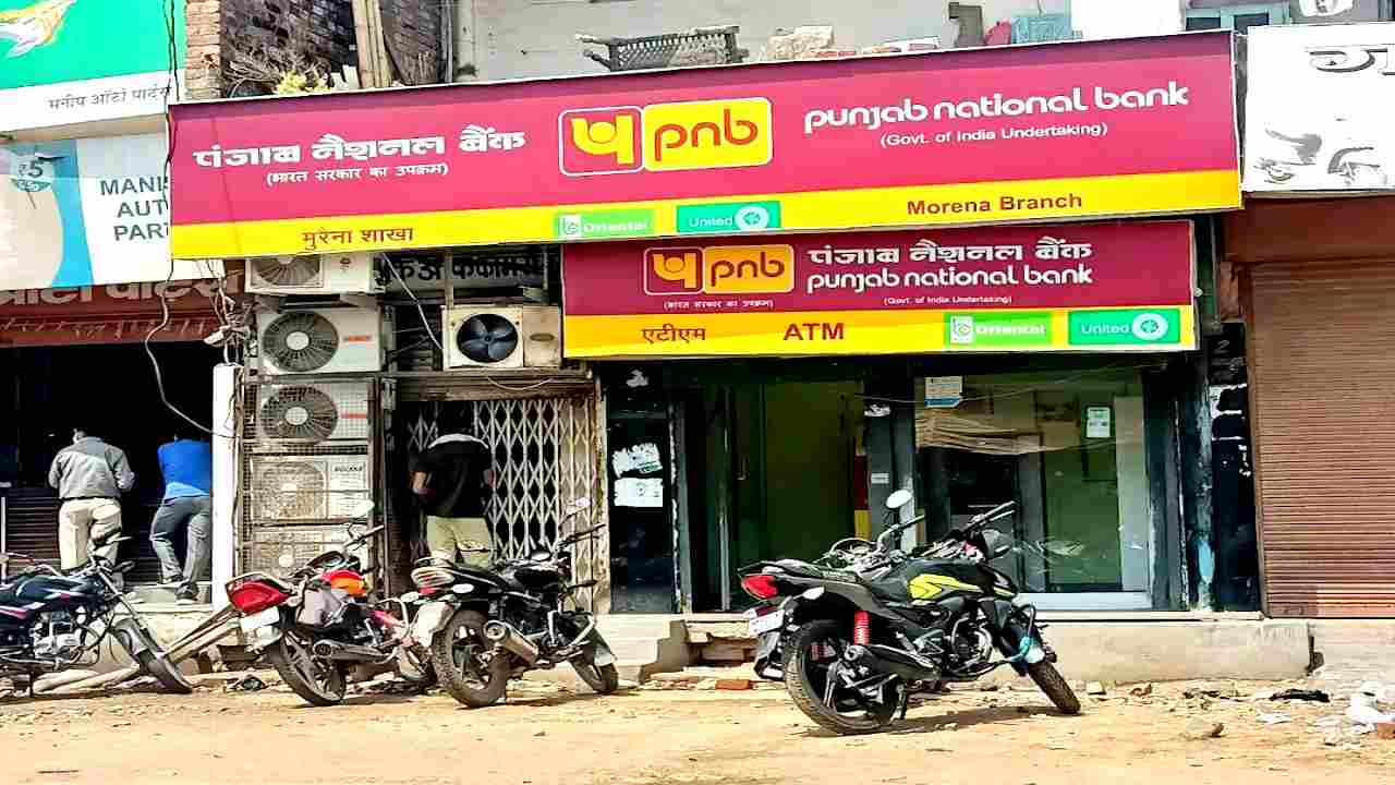 PNB Bank Panipat Vacancy 2025