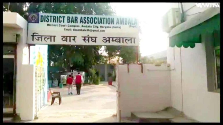 Ambala Court Vacancy 2026