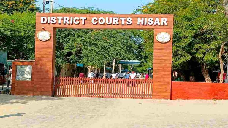 Hisar Court Vacancy 2026 Hisar Court Vacancy 2026