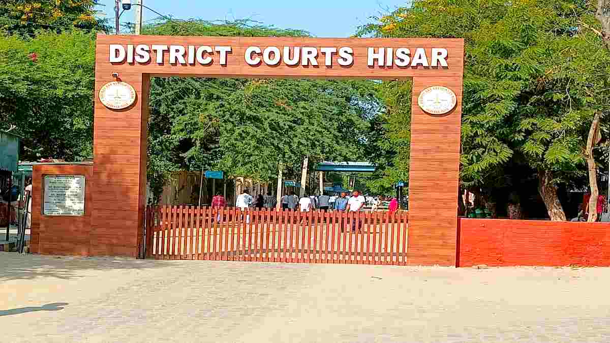 Hisar Court Vacancy 2026