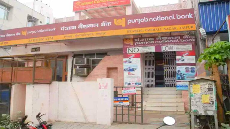 Punjab National Bank Gurugram Vacancy 2026 Punjab National Bank Gurugram Vacancy 2026