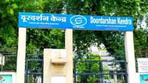 Prasar Bharati Vacancy 2024