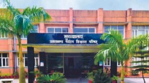 Uttarakhand Tourism Development Board Vacancy