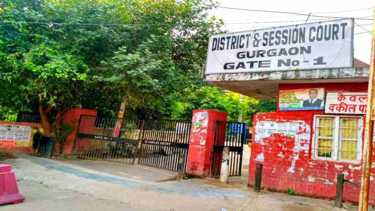 Gurugram Court Recruitment 2026