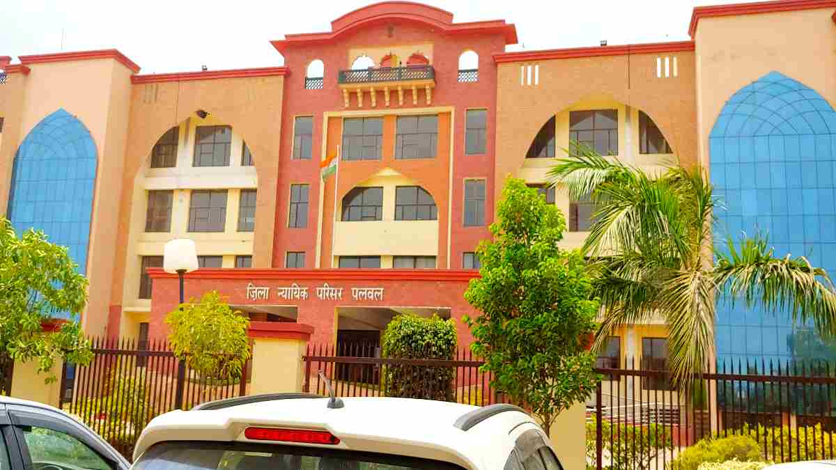 Palwal Court Recruitment 2026
