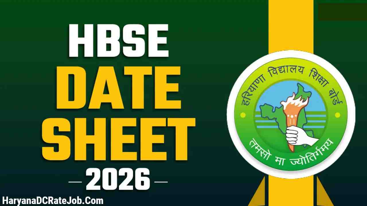 Haryana Board 12th Class Date Sheet 2026