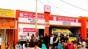 Baroda UP Bank Vacancy 2024