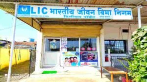 LIC Supervisor Vacancy 2024