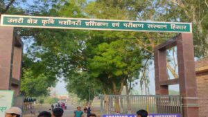 NRFMTTI Vacancy 2024