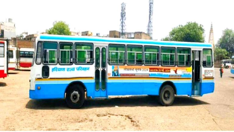 Panchkula Roadways Vacancy 2025 Panchkula Roadways Vacancy 2025