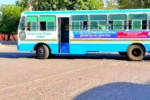 Ambala Roadways Vacancy 2025
