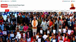 HKRN Safai Karamchari Vacancy 2024