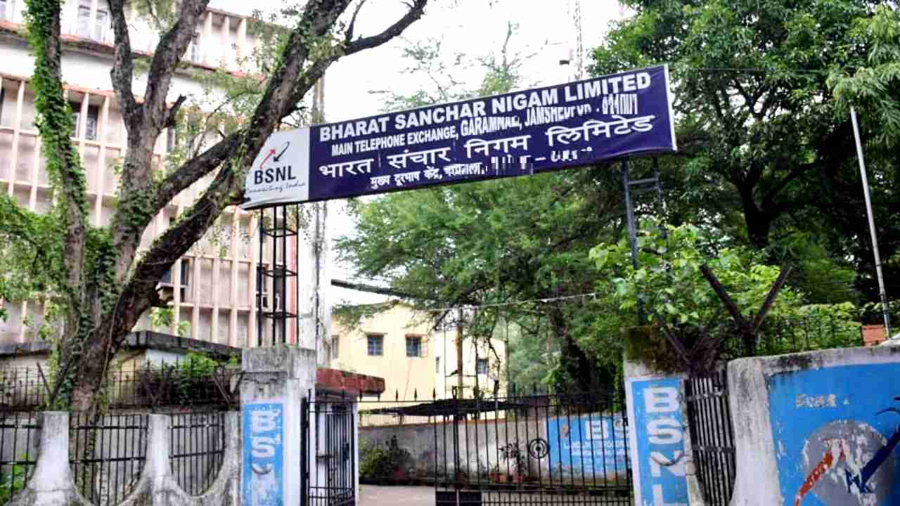 BSNL Recruitment 2025