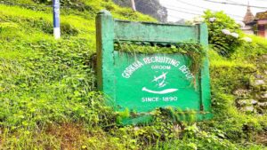 Gorkha Bharti Depot Vacancy 2025