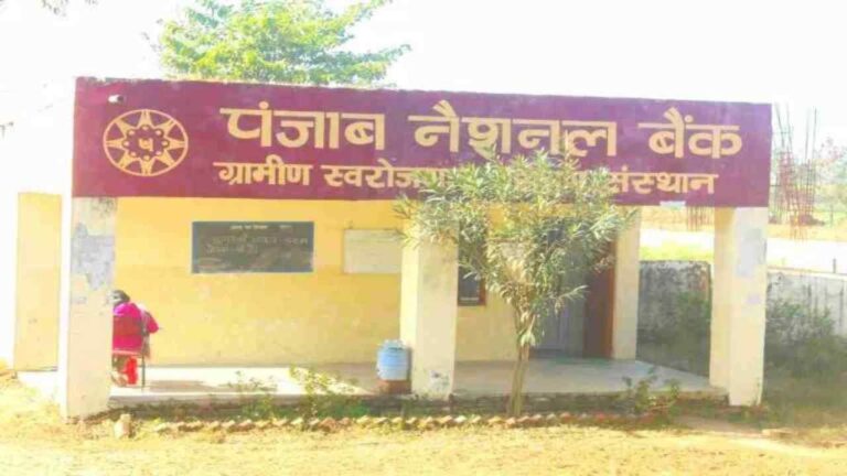 PNB Bank Kurukshetra Vacancy 2026 PNB Bank Kurukshetra Vacancy Application Form