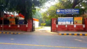 Grih Kalyan Kendra Vacancy 2025