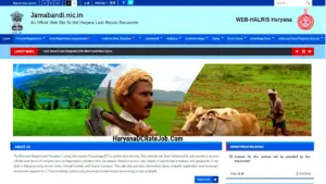 Haryana Land Record Department Vacancy 2025