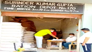 Haryana Ration Depot Apply Online 2025