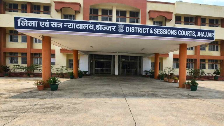 Jhajjar Court Vacancy 2026