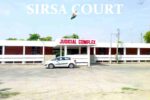 Sirsa Court Vacancy 2026