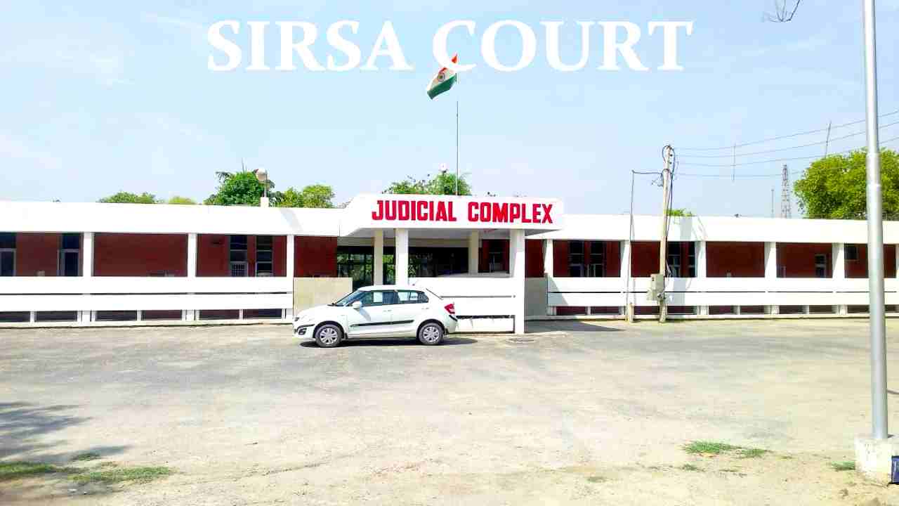 Sirsa Court Vacancy 2026