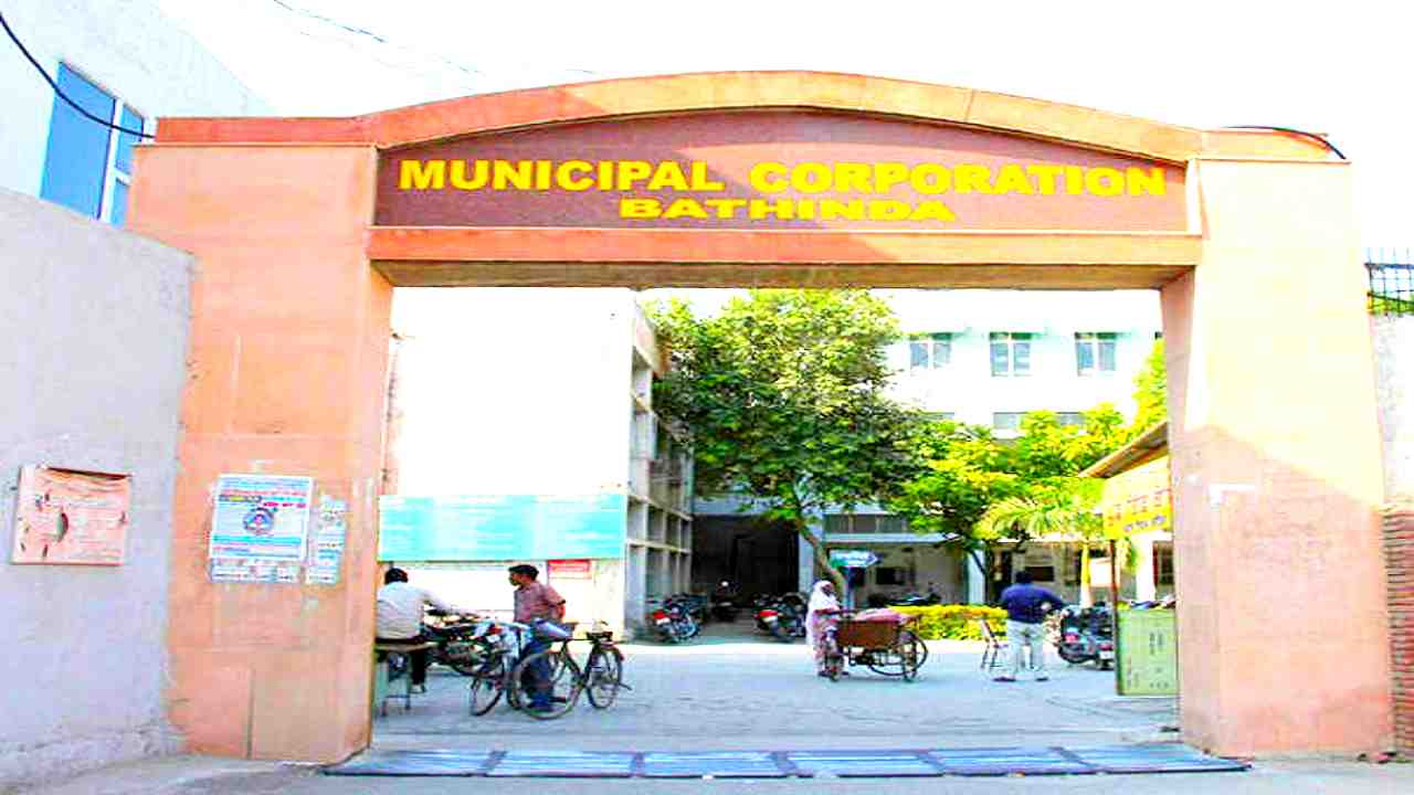 Municipal Corporation Bathinda Vacancy 2025
