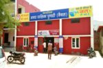 Municipality Office Kaithal Vacancy 2025