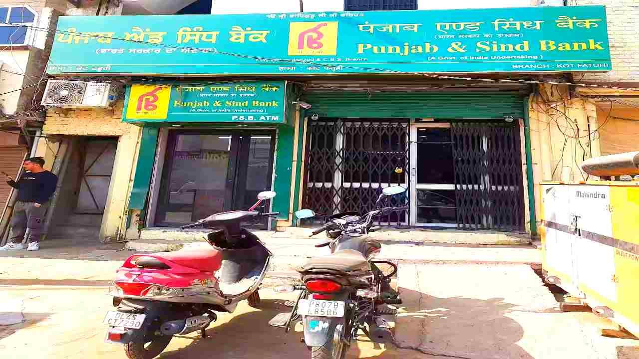 Punjab And Sind Bank Vacancy 2025