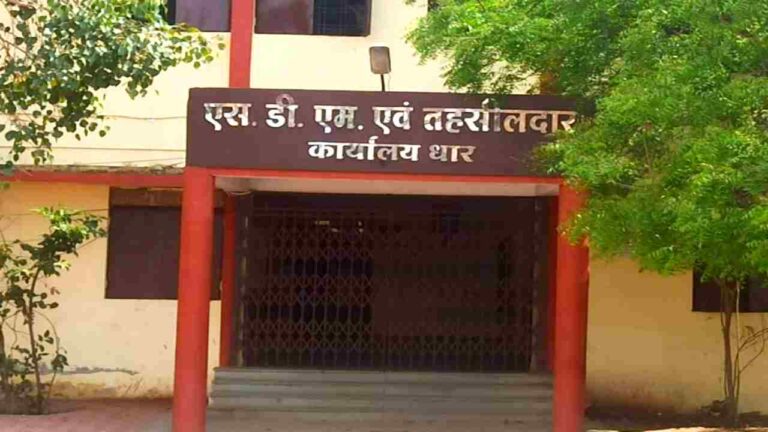 Bhiwani Chowkidar Vacancy 2025 Bhiwani Chowkidar Vacancy 2025