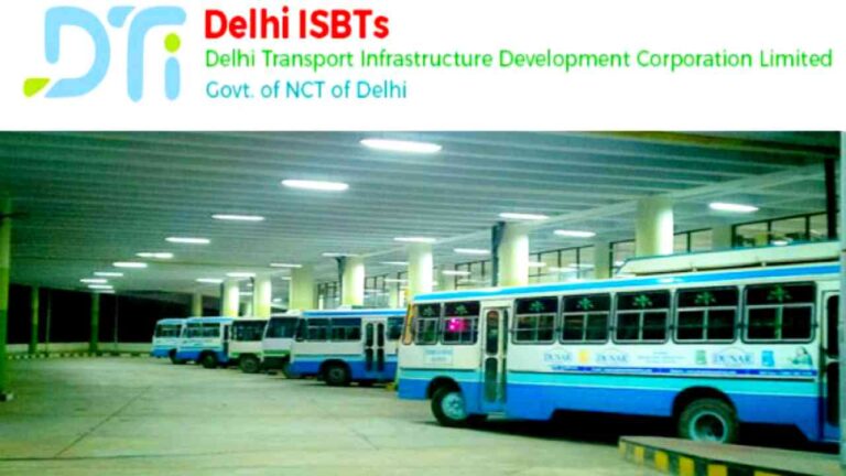 DTIDC Vacancy 2025 DTIDC Vacancy 2025