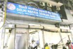 Delhi Nagrik Sehkari Bank Vacancy 2025