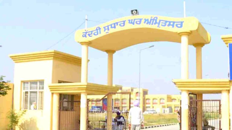 District Court Amritsar Vacancy 2025 District Court Amritsar Vacancy 2025