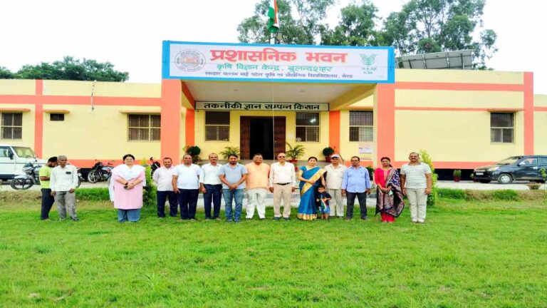 Krishi Vigyan Kendra Bulandshahr Vacancy 2025 Krishi Vigyan Kendra Bulandshahr Vacancy 2025
