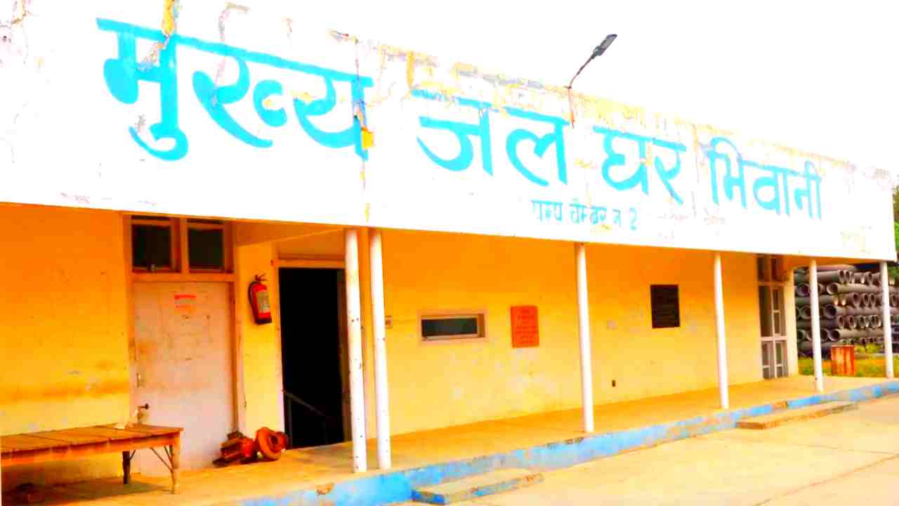 Bhiwani Irrigation Department Vacancy 2025