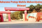Maharana Pratap Mahila Mahavidyalaya Bhiwani Vacancy 2026