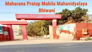 Maharana Pratap Mahila Mahavidyalaya Bhiwani Vacancy 2026