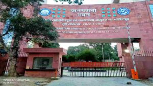 Haryana Census Department Vacancy 2026