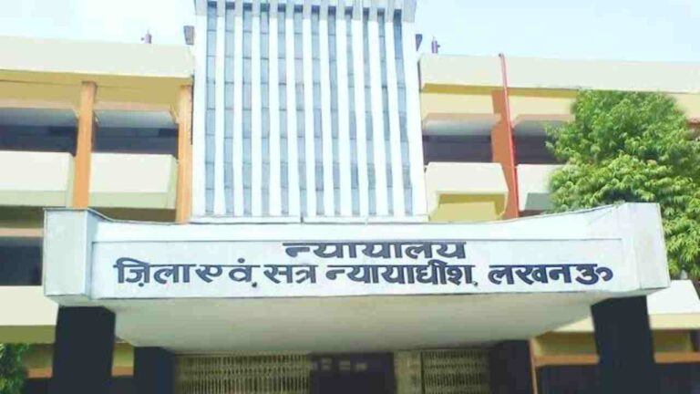 Lucknow Court Vacancy 2026