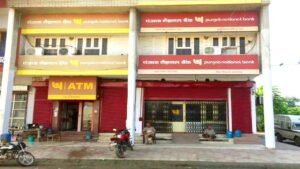 PNB Bank Jind Vacancy 2026
