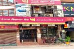 PNB Bank Kaithal Vacancy 2026