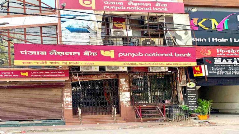 PNB Bank Kaithal Vacancy 2026 PNB Bank Kaithal Vacancy 2026