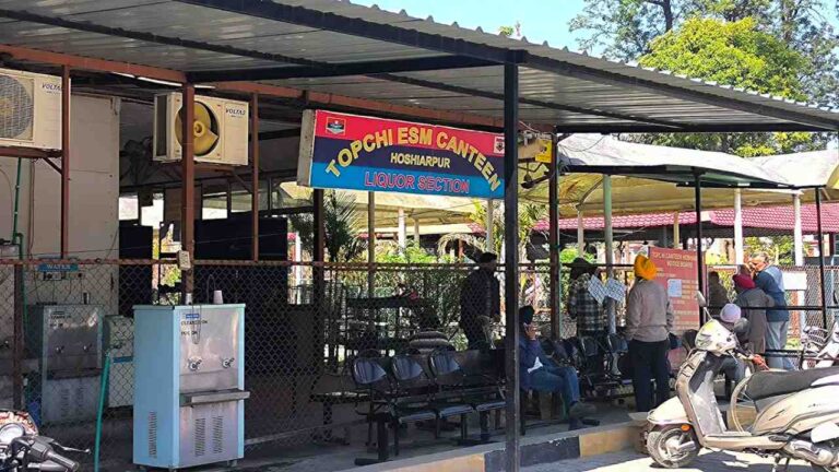 Topchi ESM Canteen Hoshiarpur Vacancy 2026 Topchi ESM Canteen Hoshiarpur Vacancy 2026