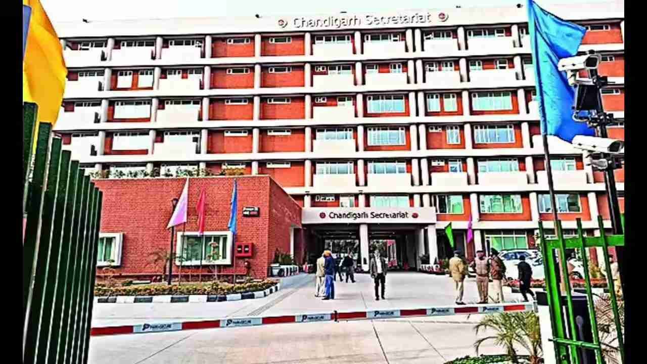 Chandigarh Administration Vacancy 2026