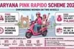 Haryana Pink Rapido Scheme 2026