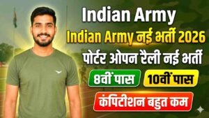 Indian Army Porter Vacancy 2026