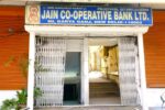 Jain Cooperative Bank Vacancy 2026
