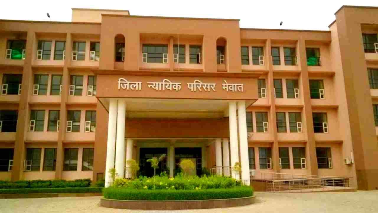 Nuh Court Lift Operator Vacancy 2026