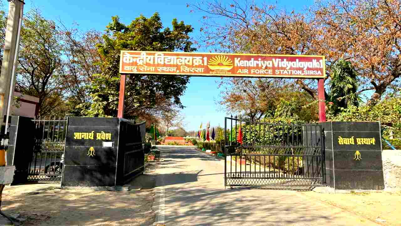 PM SHRI Kendriya Vidyalaya Sirsa Vacancy 2026