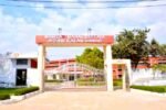 Women College Jhojhu Vacancy 2026